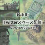 ヒメ日記 2025/10/04 21:09 投稿 雫(しずく) チューリップ宇都宮店