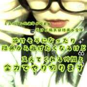 ヒメ日記 2025/10/17 18:19 投稿 雫(しずく) チューリップ宇都宮店
