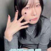 ヒメ日記 2025/11/01 14:10 投稿 雫(しずく) チューリップ宇都宮店