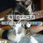 ヒメ日記 2025/11/01 15:09 投稿 雫(しずく) チューリップ宇都宮店