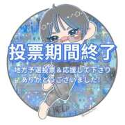 ヒメ日記 2025/11/03 23:59 投稿 雫(しずく) チューリップ宇都宮店