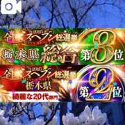 ヒメ日記 2025/11/12 13:19 投稿 雫(しずく) チューリップ宇都宮店
