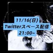 ヒメ日記 2025/11/15 21:09 投稿 雫(しずく) チューリップ宇都宮店