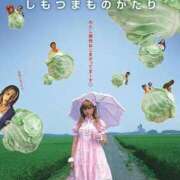 ヒメ日記 2025/11/18 21:19 投稿 雫(しずく) チューリップ宇都宮店