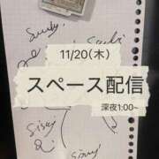 ヒメ日記 2025/11/19 22:19 投稿 雫(しずく) チューリップ宇都宮店