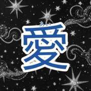 ヒメ日記 2025/11/23 21:10 投稿 雫(しずく) チューリップ宇都宮店