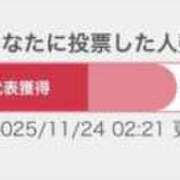 ヒメ日記 2025/11/24 02:40 投稿 雫(しずく) チューリップ宇都宮店