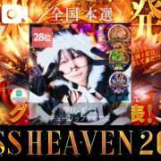 雫(しずく) 🏆爪痕を残して🏆 チューリップ宇都宮店