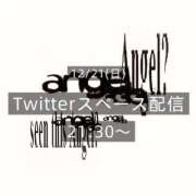 雫(しずく) 久々のんびり配信🎤︎︎ チューリップ宇都宮店