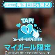 ヒメ日記 2026/04/07 16:17 投稿 はに☆激かわアイドル系美少女☆ もえたく