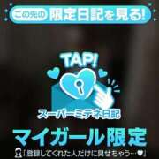 ヒメ日記 2026/04/08 14:57 投稿 はに☆激かわアイドル系美少女☆ もえたく