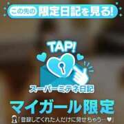 ヒメ日記 2026/04/21 23:57 投稿 はに☆激かわアイドル系美少女☆ もえたく