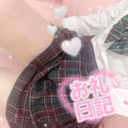 ヒメ日記 2025/02/18 00:37 投稿 にあ 栃木♂風俗の神様宇都宮店