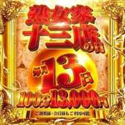 ヒメ日記 2025/05/13 08:29 投稿 くれは 熟女家 十三店