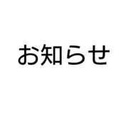 ヒメ日記 2025/12/26 20:45 投稿 なごみ 千葉サンキュー