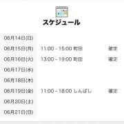 ヒメ日記 2026/06/15 00:00 投稿 まり 世界のあんぷり亭 日暮里店