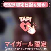 ヒメ日記 2025/06/25 19:22 投稿 かな ごほうびSPA 大阪店