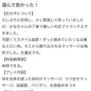 ヒメ日記 2025/09/09 18:12 投稿 かな ごほうびSPA 大阪店