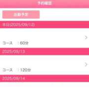 ヒメ日記 2025/09/13 01:02 投稿 かな ごほうびSPA 大阪店