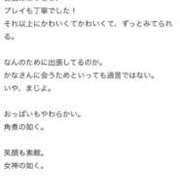 ヒメ日記 2025/10/14 19:09 投稿 かな ごほうびSPA 大阪店