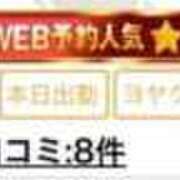 ヒメ日記 2025/10/16 01:12 投稿 かな ごほうびSPA 大阪店