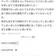 ヒメ日記 2025/10/16 21:02 投稿 かな ごほうびSPA 大阪店