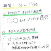 ヒメ日記 2025/11/07 22:02 投稿 かな ごほうびSPA 大阪店