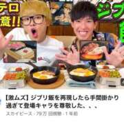 ヒメ日記 2026/02/02 01:02 投稿 かな ごほうびSPA 大阪店