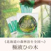 ヒメ日記 2026/02/02 12:02 投稿 かな ごほうびSPA 大阪店