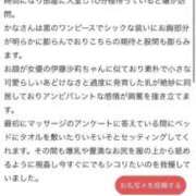 ヒメ日記 2026/02/12 00:42 投稿 かな ごほうびSPA 大阪店