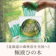 ヒメ日記 2026/03/13 18:17 投稿 かな ごほうびSPA 大阪店