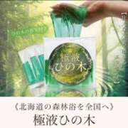 ヒメ日記 2026/03/29 21:22 投稿 かな ごほうびSPA 大阪店