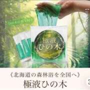 ヒメ日記 2026/04/24 01:22 投稿 かな ごほうびSPA 大阪店