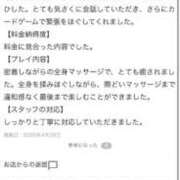 ヒメ日記 2026/04/28 20:32 投稿 かな ごほうびSPA 大阪店