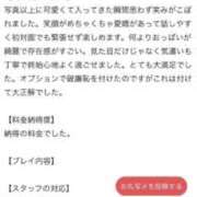 ヒメ日記 2026/05/04 18:20 投稿 かな ごほうびSPA 大阪店
