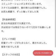 ヒメ日記 2026/05/13 18:12 投稿 かな ごほうびSPA 大阪店