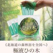 ヒメ日記 2026/05/21 18:32 投稿 かな ごほうびSPA 大阪店