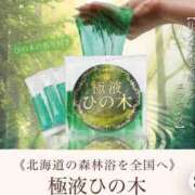 かな 🉐🉐 ごほうびSPA 大阪店