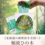 ヒメ日記 2026/05/25 01:12 投稿 かな ごほうびSPA 大阪店