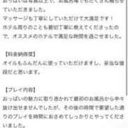 ヒメ日記 2026/06/12 22:16 投稿 かな ごほうびSPA 大阪店