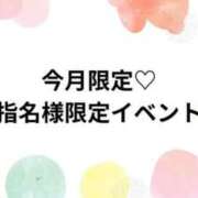ヒメ日記 2026/06/24 12:02 投稿 かな ごほうびSPA 大阪店