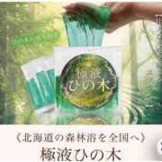 ヒメ日記 2026/07/23 02:12 投稿 かな ごほうびSPA 大阪店
