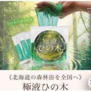 ヒメ日記 2026/07/31 01:12 投稿 かな ごほうびSPA 大阪店