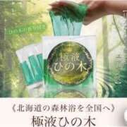 ヒメ日記 2026/08/15 02:12 投稿 かな ごほうびSPA 大阪店