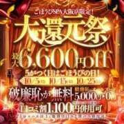 ヒメ日記 2026/10/05 18:12 投稿 かな ごほうびSPA 大阪店