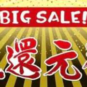 ヒメ日記 2026/10/08 00:02 投稿 かな ごほうびSPA 大阪店