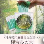 ヒメ日記 2026/10/13 01:22 投稿 かな ごほうびSPA 大阪店