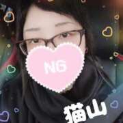 ヒメ日記 2025/03/16 08:59 投稿 猫山【ねこやま】 丸妻 西船橋店