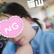 ヒメ日記 2025/04/07 15:43 投稿 猫山【ねこやま】 丸妻 西船橋店