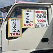 ヒメ日記 2026/04/26 14:18 投稿 猫山【ねこやま】 丸妻 西船橋店